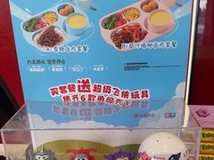 -永和大王(宜山店)