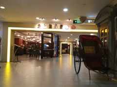 -老上海弄堂菜馆(恒基名人购物中心店)