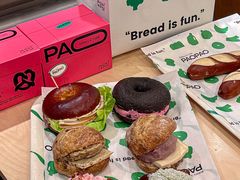 -PAOPAO Bakery&Café(港汇店)