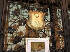 -北京张裕爱斐堡酒庄