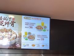 -真功夫(彩田路店)