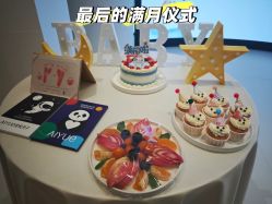 -爱悦月子中心·时光(武侯店)