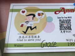 -安妮意大利餐厅(日坛店)