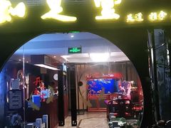 -知足堂养生会所(碑亭巷店)