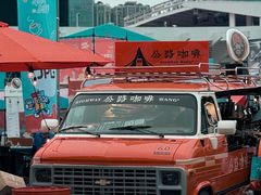 -天河体育中心