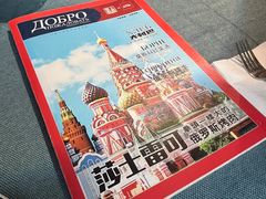 -俄士厨房(未来城店)