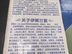 -国庆烧麦馆