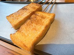烤面包-烤坝昭通把把烧(眉山总店)