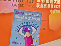 -深圳市当代艺术与城市规划馆