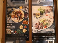 菜单-Goose Island Brewhouse鹅岛精酿啤酒餐厅