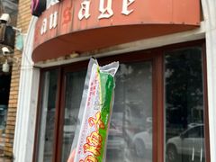 -北戴河杨肠子(杨長子总店)