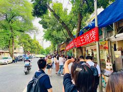 -老黄记手撕烤兔(玉林街店)