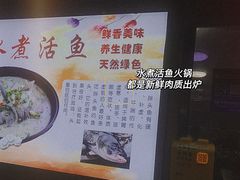 -活鱼村·老陈记粉店