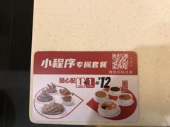 -一心一味(向西店)