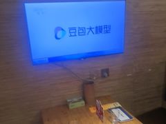 -肉串汪(月坛店)