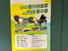 -柏斯琴行(汾阳店)