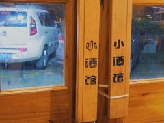 -串大叔炭火烤串·鸡西大冷面刀削面(总店)