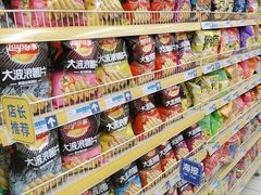 -世纪联华超市(浦电路店)