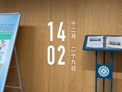 -北京大学第一医院(西城厂桥院区)