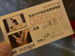 -康友四季(星汇广场店)