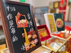 -富华斋饽饽铺·宫廷糕点·伴手礼(护国新天地店)