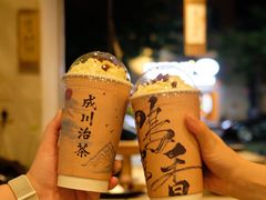 -成川茶店·潮汕工夫浓茶(万象店)