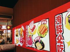 -龍歌自助小火锅(秦淮水游城店)