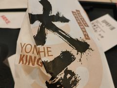 -永和大王(一口茶豆浆|花香豆更香·碧榕湾店)