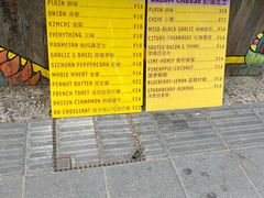 -安福路