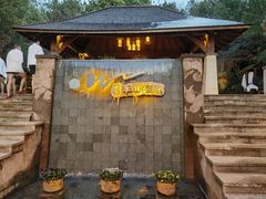 -天目湖涵田半山温泉