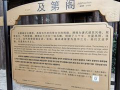 -朱仙镇启封故园景区