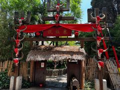 -云南民族村