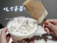 -喜茶(东莞雍华庭店)