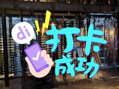 -胡桃里乐队酒馆(农科路店)