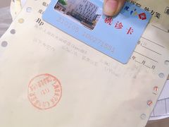 -上海市长宁区天山中医医院