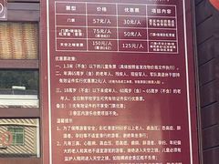 -周洛大峡谷