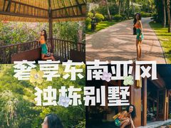 -三亚亚龙湾五号度假别墅酒店