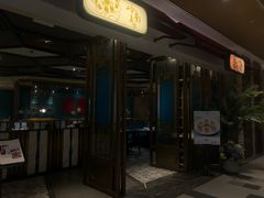 -岭南真味·匠心粤菜(K11店)