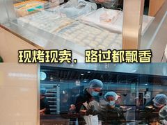 -泸溪河桃酥(西直门凯德店)