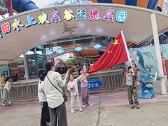 -莆田亚特湾水上乐园(原水上欢乐谷)