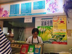 -曾麻子热干面(丁字桥路店)