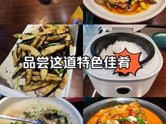 -眉山小馆(华强广场店)