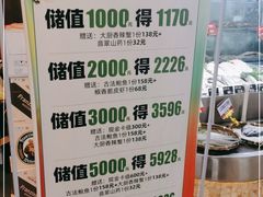 -将相和·海鲜蒸饺大连菜
