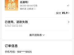 -乐刻运动健身(南山西丽366大街店)