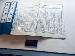 -天一阁博物院