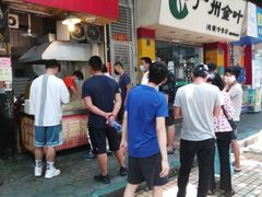 -咏春葱油饼(德政中路店)