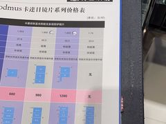 -博士眼镜(南昌八一大桥店)
