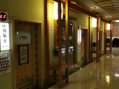 -极乐汇汗蒸会馆(杭州店)