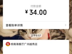 -棕南海水疗会所