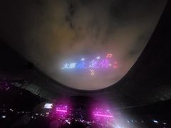 -山西体育中心红灯笼体育场